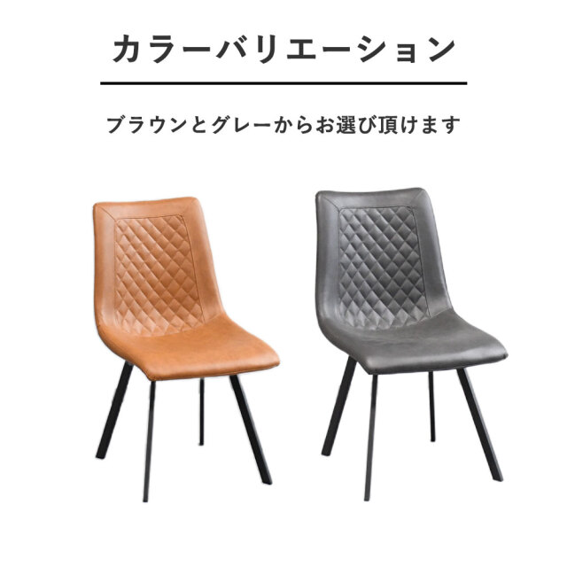 モダンデザインダイニングチェア 椅子 mobler