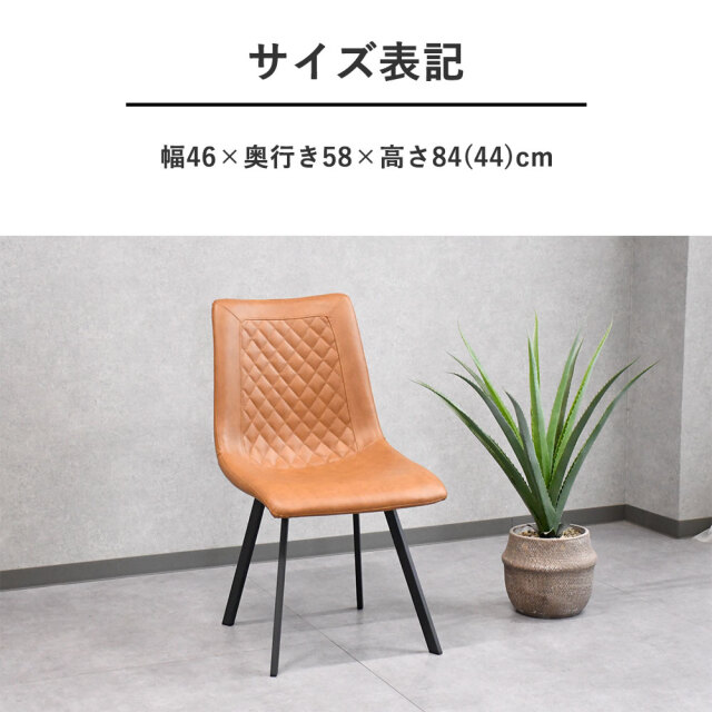 モダンデザインダイニングチェア 椅子 mobler