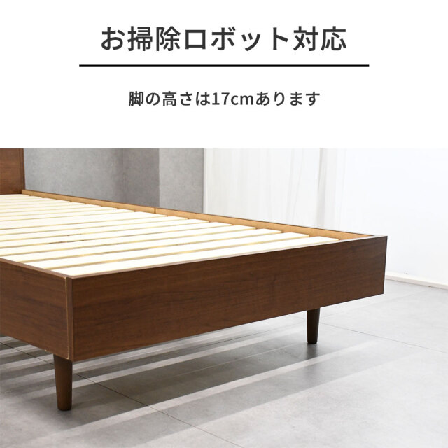 新品アウトレット】アルダー無垢材シングルベッド フレームのみ すのこ