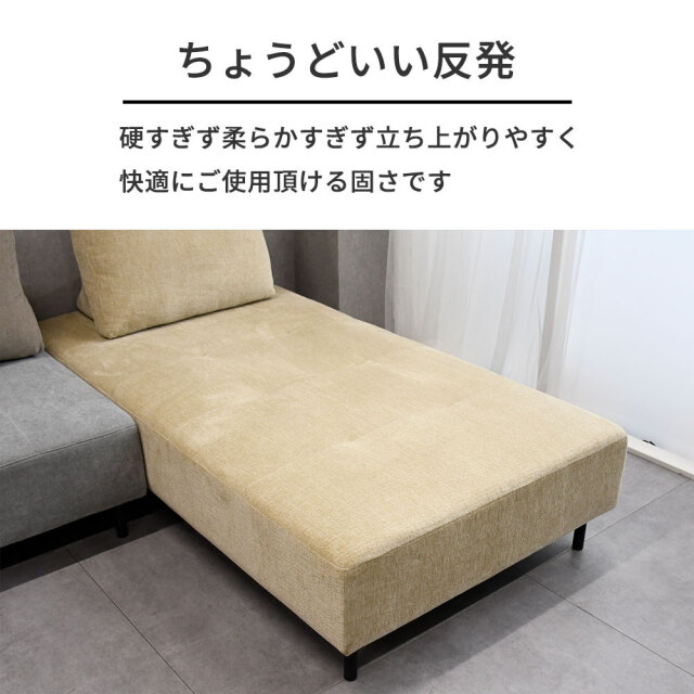 新品アウトレット】アイランドソファカウチソファ L字ソファ FH21D mobler