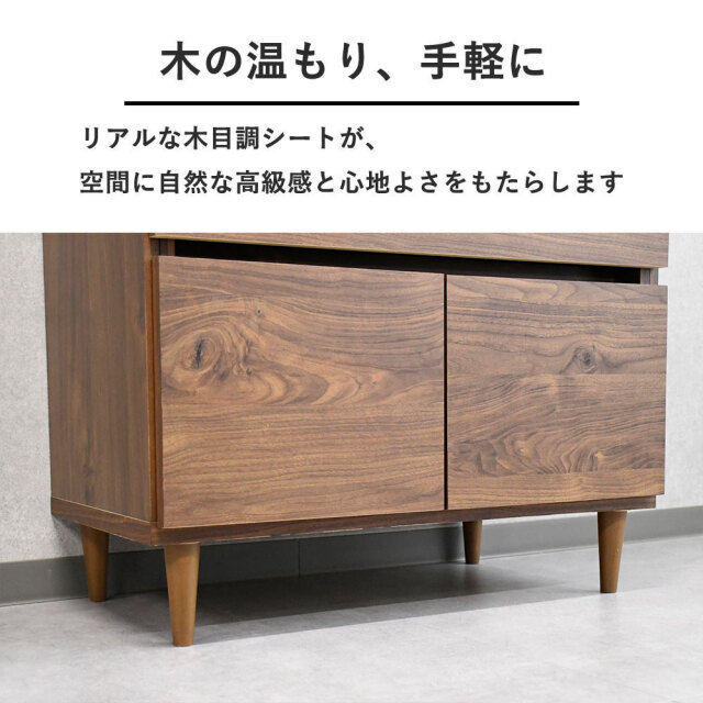 新品アウトレット】 コレクション収納ケース付きサイドボード リビング