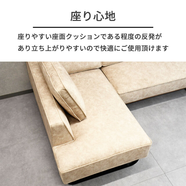 新品アウトレット】スムーステックカウチソファ L字ソファ 3人