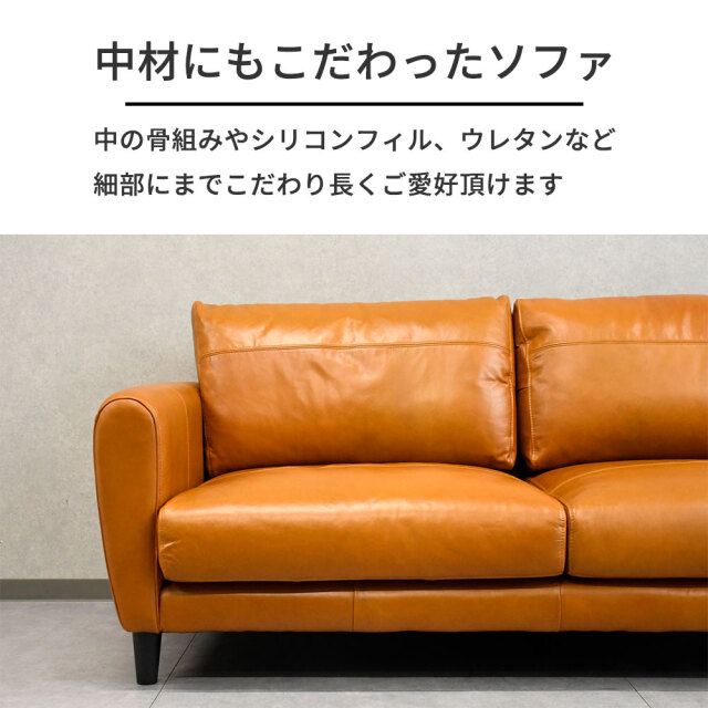 総革オイルレザー コンパクト本革3人掛けソファ mobler