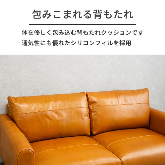 総革オイルレザー コンパクト本革3人掛けソファ mobler