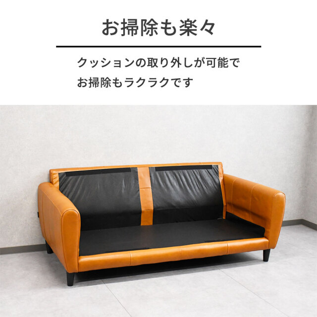 総革オイルレザー コンパクト本革3人掛けソファ mobler