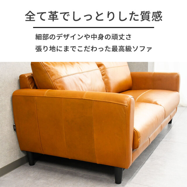 総革オイルレザー コンパクト本革3人掛けソファ mobler