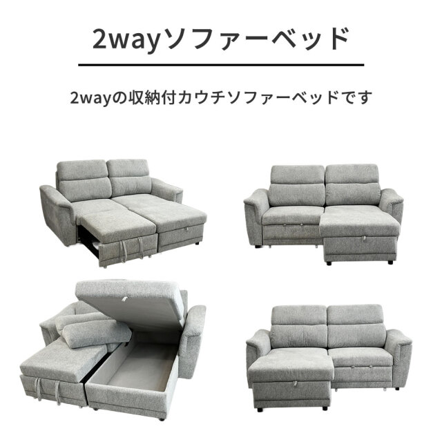 新品アウトレット】撥水カウチソファ L字ソファ 座面下収納 3人