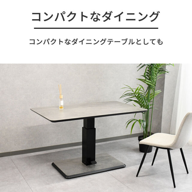 新品アウトレット】120cm幅昇降テーブル リフティングテーブル