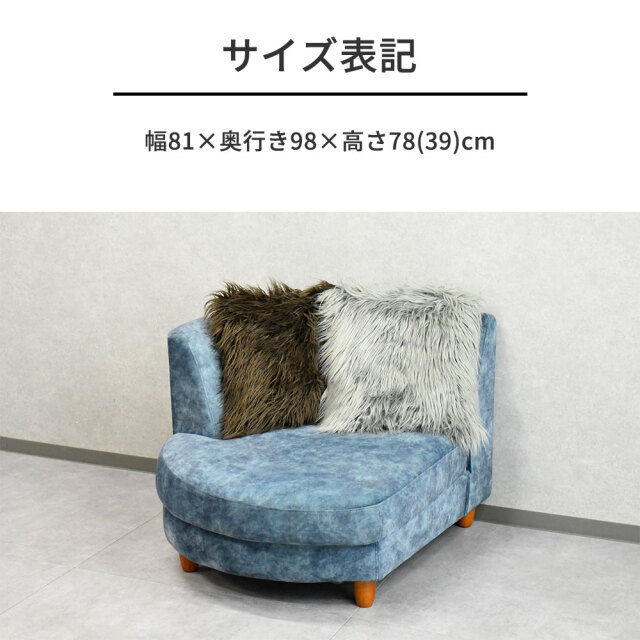 【新品】おしゃれ 一人掛け シングル ソファ アウトレット 楽天市場】ソファ 一人掛け アウトレットの通販