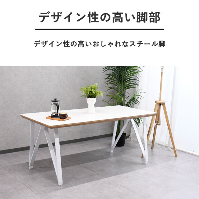 送料無料【新品】お洒落 アンテーク 調 テーブル アウトレット 新品アウトレット1本限定】160cm幅セラミックダイニングテーブル FH4D