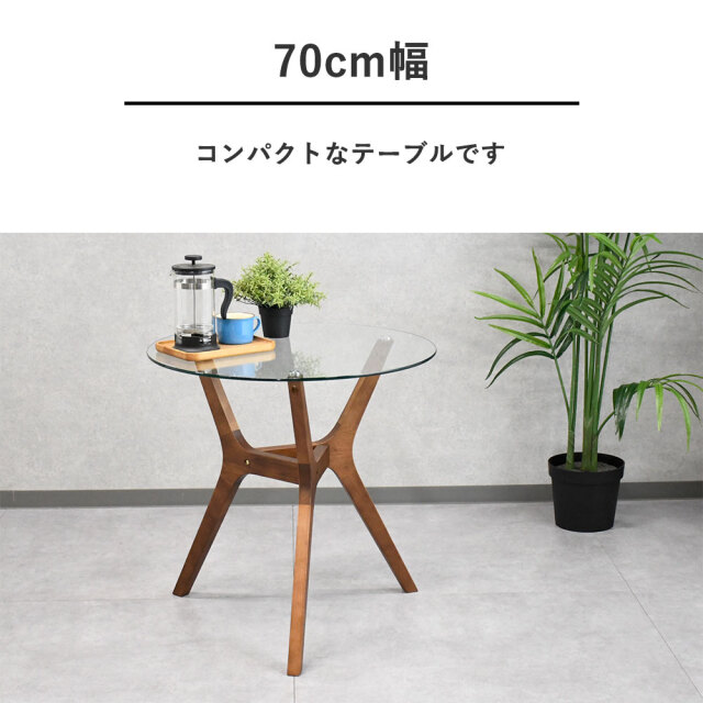 【新品訳あり】シンプルスタイル　カフェテーブル　アウトレット テーブル カフェテーブル 丸 幅60 60 円形 単品 おしゃれ