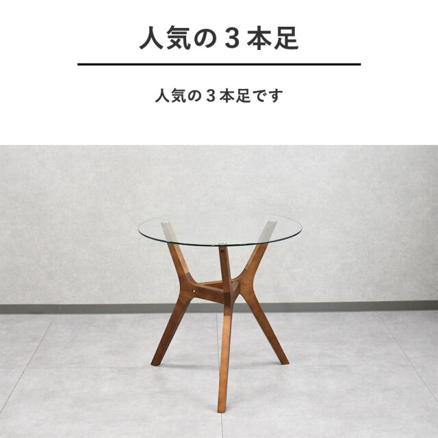 【新品】おしゃれ カフェテーブル アウトレット テーブル カフェテーブル 丸 幅60 60 円形 単品 おしゃれ