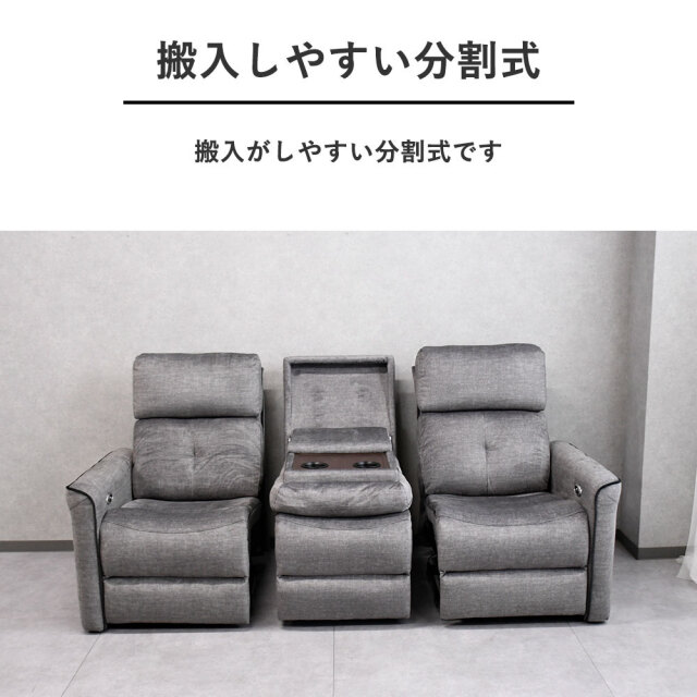 送料無料【新品】 リクライニングソファアウトレット ソファー カウチソファー 3人掛け 4人掛け おしゃれ 電動