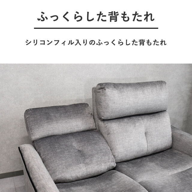 電動ソファ コンパクト座面下収納付リクライニングソファ FH8G