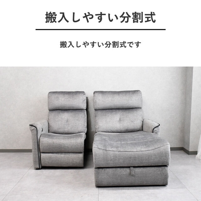 送料無料【新品】360度回転 シングル リクライニング ソファ アウトレット 送料無料【新品】360度回転 シングル リクライニング ソファ