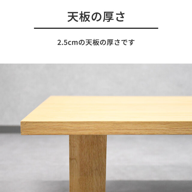 120cm幅オーク突板ローテーブル 大きい センターテーブル mobler