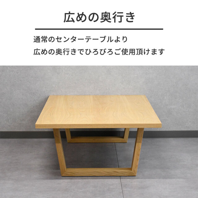 120cm幅オーク突板ローテーブル 大きい センターテーブル mobler