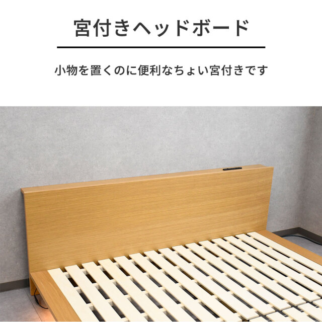 2サイズ】クイーン キングサイズ すのこベッド LED照明コンセント付き