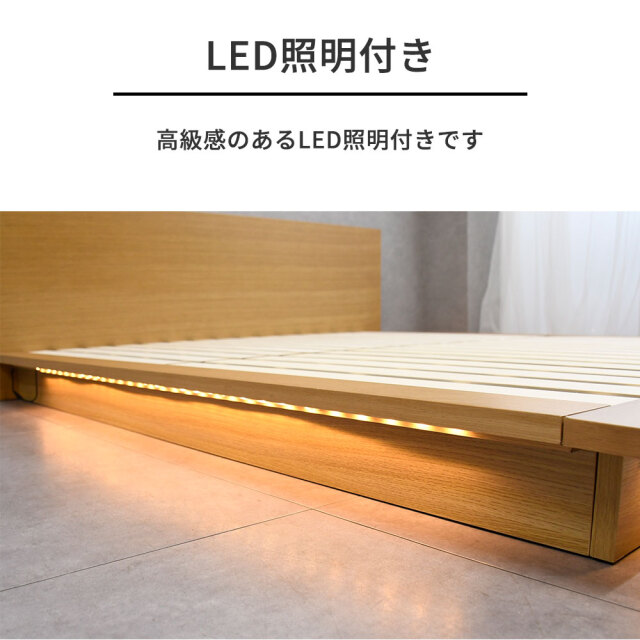新品アウトレット】キングサイズ すのこベッド LED照明コンセント付き