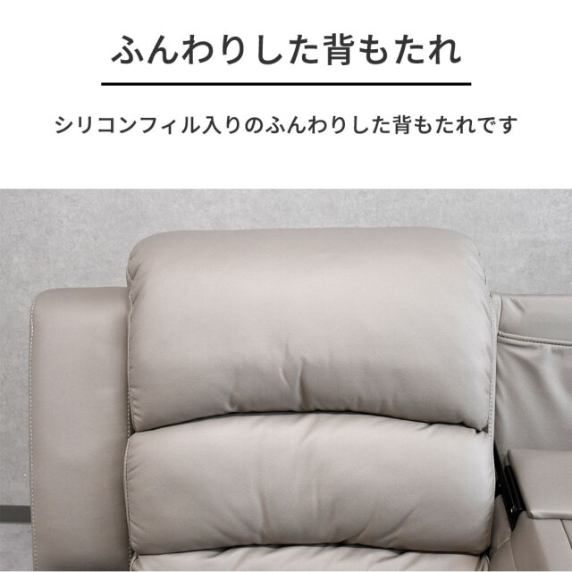 新品アウトレット】レザーファブリック電動リクライニング3人掛け