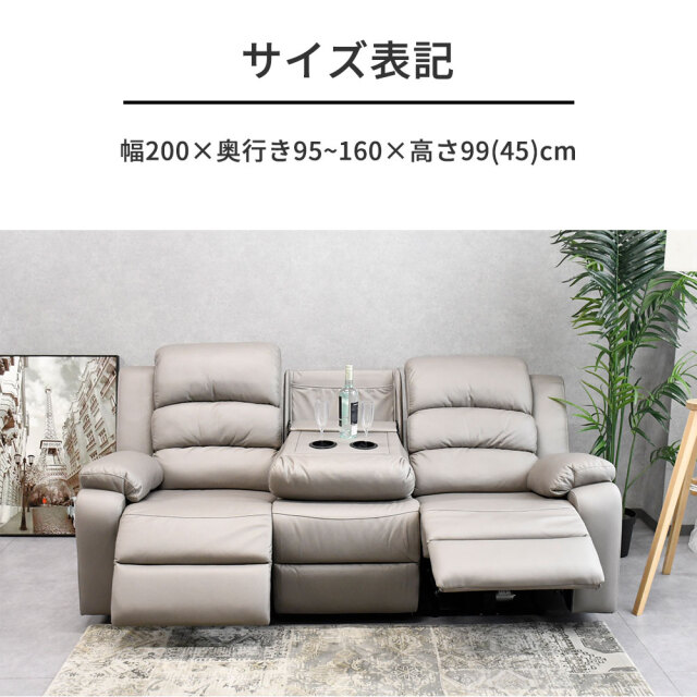 ３人掛け　ソファー 　レザー ソファ ソファー 3人掛け 北欧 北欧調 カウチソファ カウチソファー