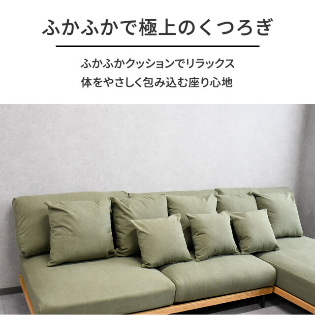 開梱設置付き】帆布生地を使用したへたりにくく摩耗に強いL字ソファ 3 開梱設置付き】帆布生地を使用したへたりにくく摩耗に強いL字ソファ 3