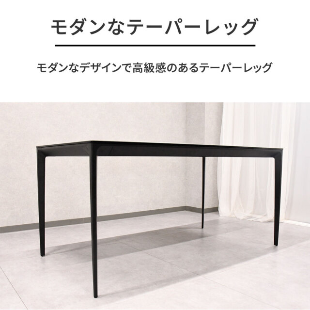 新品アウトレット】イタリア製セラミック150cm幅ダイニングテーブル5点
