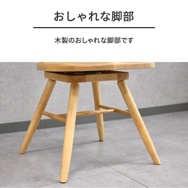 無垢材　回転　カウンターチェア Amazon | [JIMSHUINIO] カウンターチェア バーチェア 天然木 360度回転