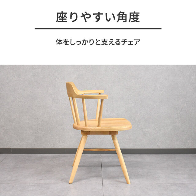 伝統的なデザイン！アッシュ無垢材回転式ダイニングチェア 1脚 mobler