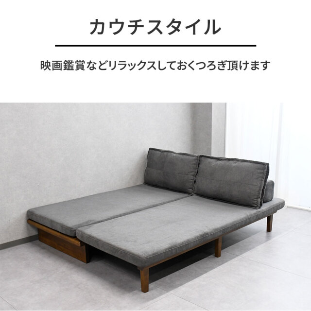 新品アウトレット】3wayアイランドソファベッド 3人掛け FI19C mobler