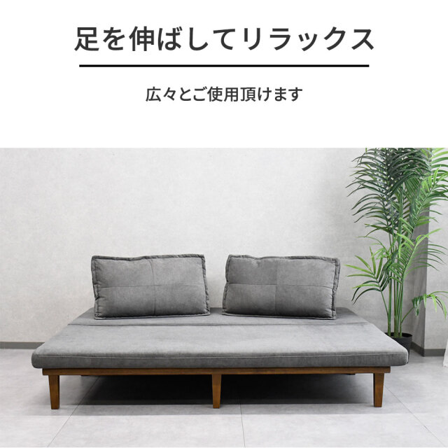 新品アウトレット】3wayアイランドソファベッド 3人掛け FI19C mobler