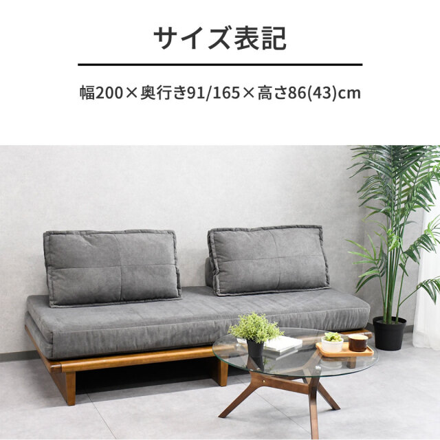 新品アウトレット】3wayアイランドソファベッド 3人掛け FI19C mobler