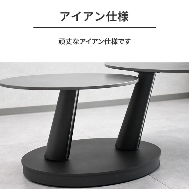 伸長式80~126cm幅セラミックネストテーブル 回転式 ローテーブル mobler