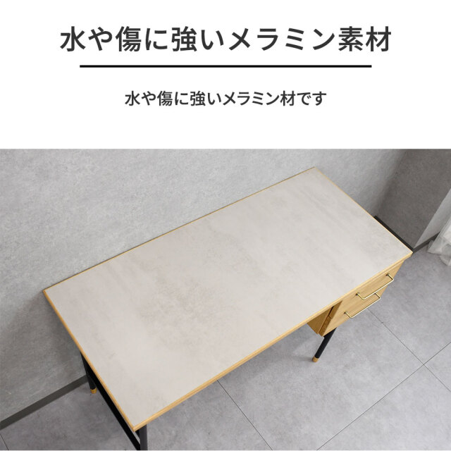 北欧デザイン メラミン天板＆オーク無垢材の120cm幅デスク 机 mobler