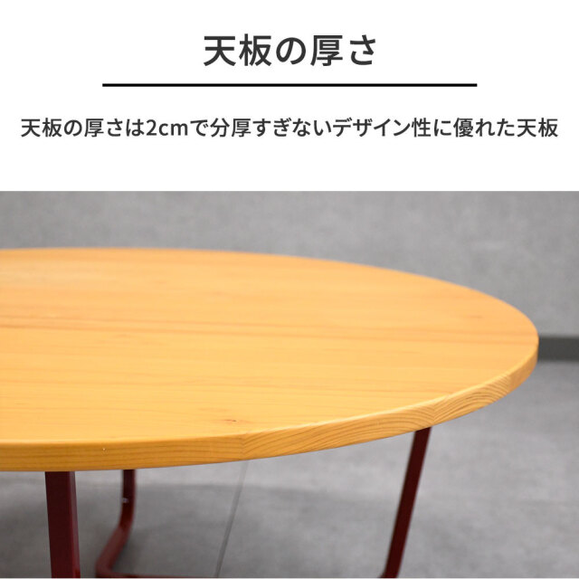 新品アウトレット】80cm幅の国産ヒノキローテーブル センターテーブル