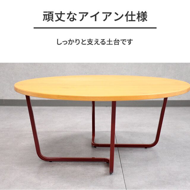 新品アウトレット】80cm幅の国産ヒノキローテーブル センターテーブル