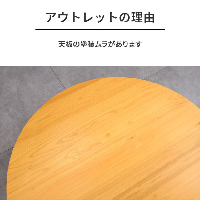 新品アウトレット】80cm幅の国産ヒノキローテーブル センターテーブル