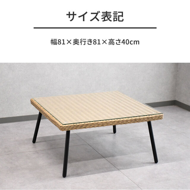 【新品税込】ガラスセンターテーブル　アウトレット品 Noko ガラスセンターテーブル幅75 NKTB0266MOBEG B.Bファニシング