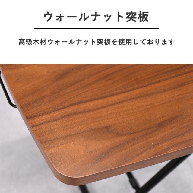 【未使用】高級センターテーブル（リフトアップ） ウォールナット突板タイプ 昇降式テーブル 昇降テーブル 幅90 コンパクト 北欧 ウォールナット