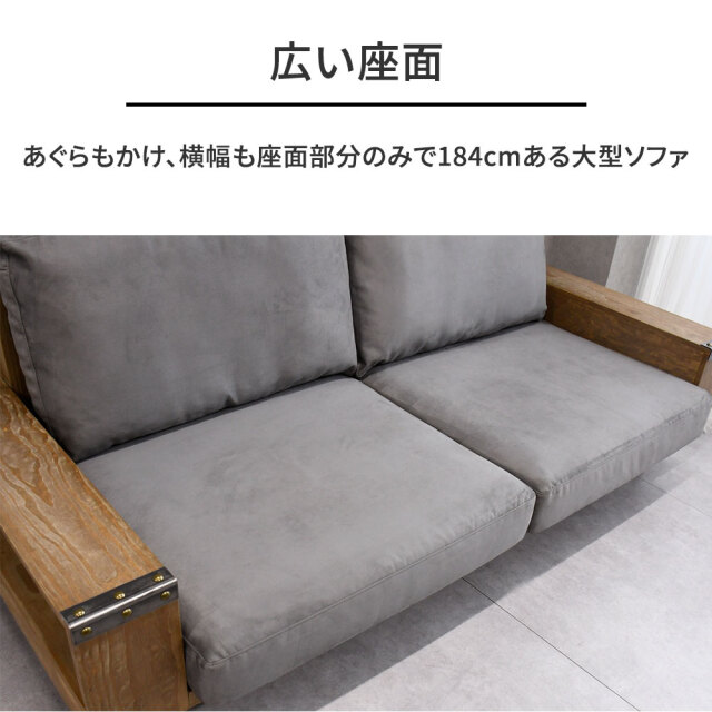 新品アウトレット】座面が広い北欧ヴィンテージレザーファブリック3人