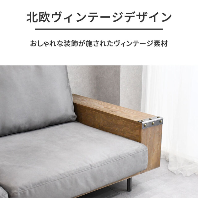 新品アウトレット】座面が広い北欧ヴィンテージレザーファブリック3人