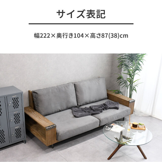 新品アウトレット】座面が広い北欧ヴィンテージレザーファブリック3人