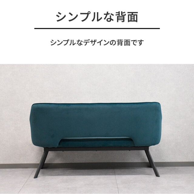 新品アウトレット】ベロア生地調2人掛けダイニングベンチ FI25E mobler