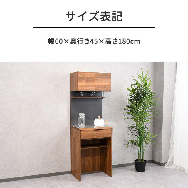 新品アウトレット】国産完成品60cm幅ステンレス天板60cm幅食器棚