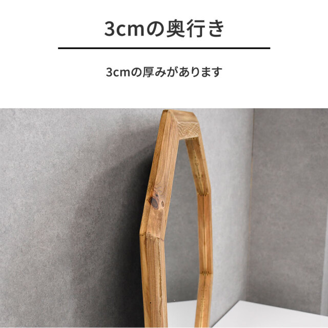 リサイクルウッドパイン古木無垢材73cm幅オクタゴン壁掛けミラー mobler