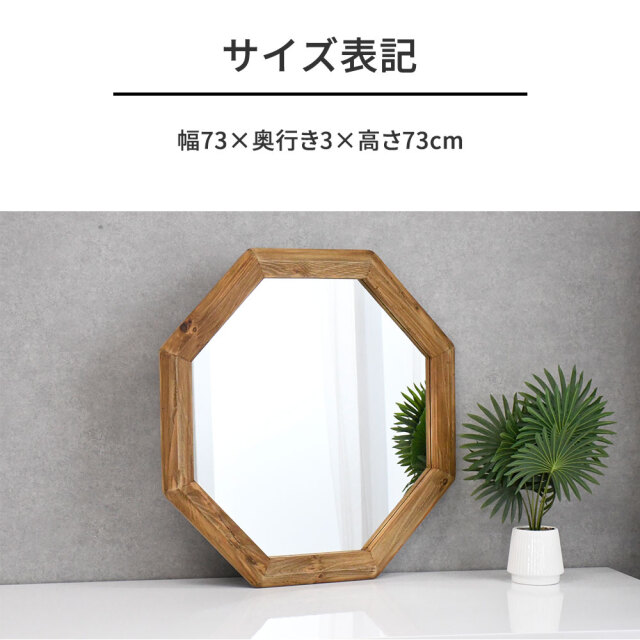 reimi オクタゴン　壁掛け鏡　白毛　タッセル付 reimi オクタゴン 壁掛け鏡 白毛 タッセル付 reimi オクタゴン 壁掛け