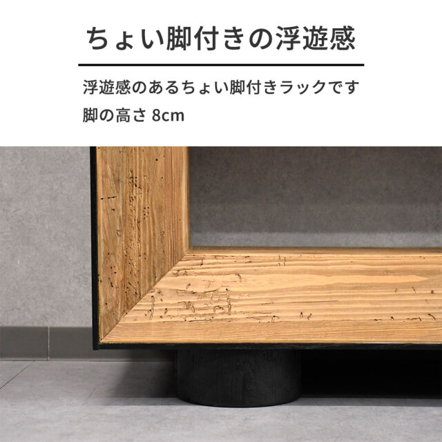 新品アウトレット】古木無垢パイン材北欧ヴィンテージスタイルシェルフ