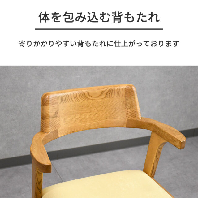 新品アウトレット】アッシュ無垢材肘回転付きダイニングチェア FI2D mobler