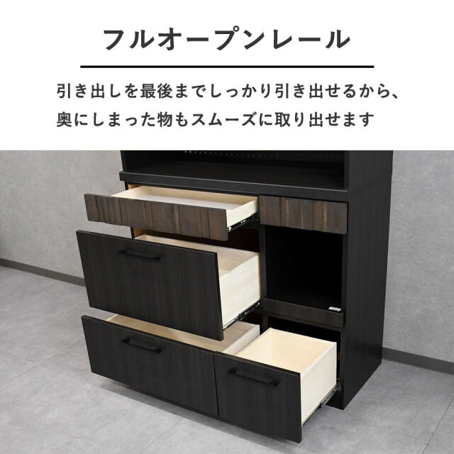 国産105cm幅アカシア無垢食器棚 キッチン収納 PG1C [アウトレット:傷と