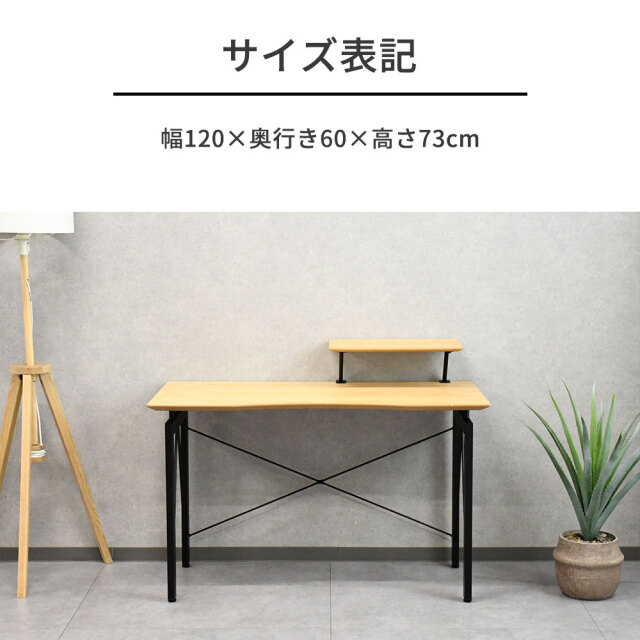 新品アウトレット】オーク突板120cm幅パソコンデスク 机 OK5D mobler